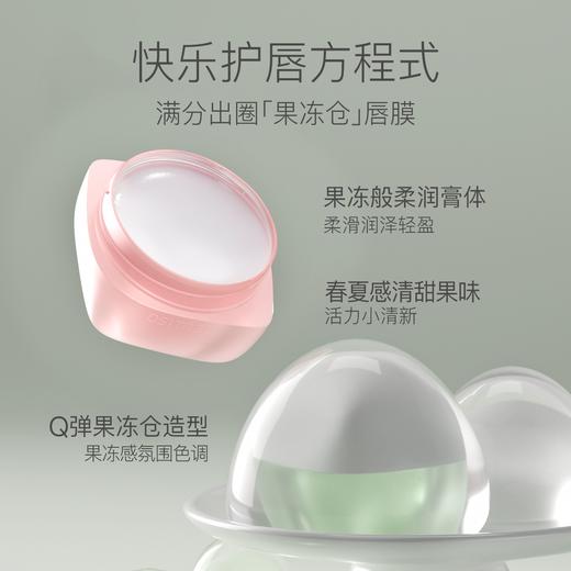 柳丝木柔润保湿唇膜补水修护提亮去死皮防干裂淡化唇纹罐装通用 商品图5