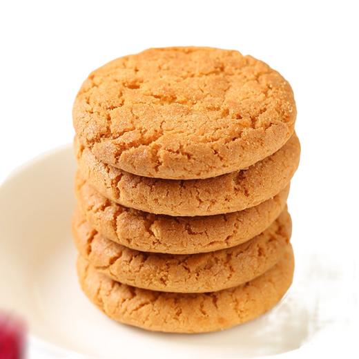 （双11群内秒杀）原味桃酥。11月8号秒杀活动【 6.6元抢购】 商品图0