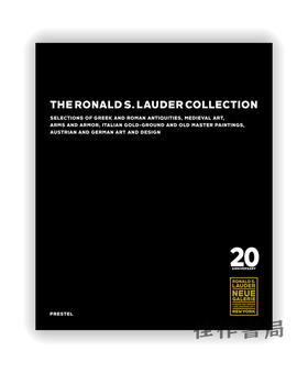 The Ronald S. Lauder Collection / 罗纳德·劳德收藏：希腊和罗马文物选集、中世纪艺术、武器和盔甲、意大利金地和老大师绘画、奥地利和德国设计