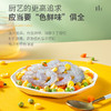 三鲜虾仁 300g 商品缩略图4