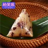 紫薯紫米粽 商品缩略图0