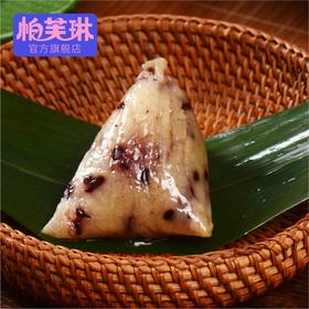 紫薯紫米粽