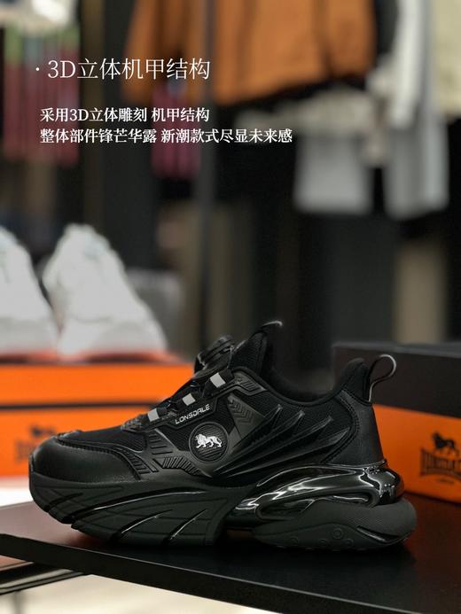 618特惠 |7天内发货 | Lonsdale\龙狮戴尔 情侣鞋机甲鞋休闲运动鞋[福利品] 商品图5