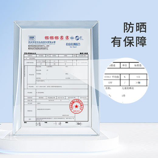 迪士尼儿童防晒衣薄款夏季防晒服外套冰丝透气上衣女孩夏装 商品图8