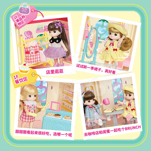 mimiworld迷你玫美百货商店儿童女仿真过家家玩具洋娃娃  商品图2