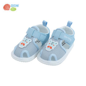 贝贝怡男女宝宝鞋子夏季婴儿鞋凉鞋透气学步鞋包头小童夏款