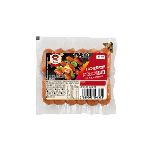 万威客口口香脆皮肠（原味）120g*10袋 商品图1