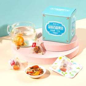 「拍1发2！到手两盒」金桔百香果茶 单盒10包装 柠檬青桔百香果茶冷泡茶组合茶饮