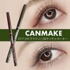 【保税仓】Canmake 1.5mm眼线胶笔 08 商品缩略图4