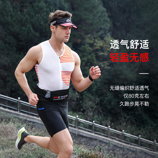 「四款配色」户外运动腰包男女士跑步健身马拉松大容量多功能腰包手机腰带 商品图1