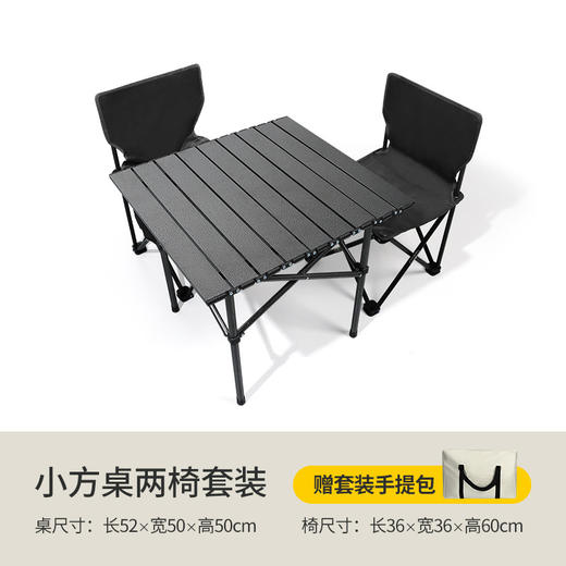 白色户外折叠桌椅套装便携露营摆摊车载蛋卷桌烧烤野餐桌椅露营椅 商品图10