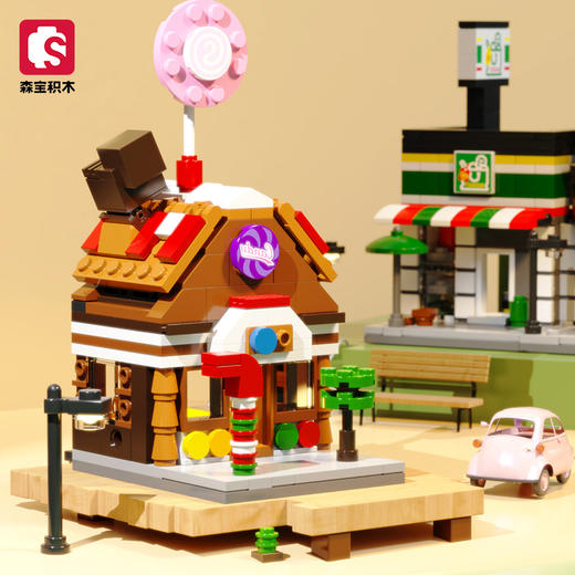 【森粉福利品】森宝积木儿童益智积木迷你街景城市系列房子玩具拼插拼装男女孩子 商品图2