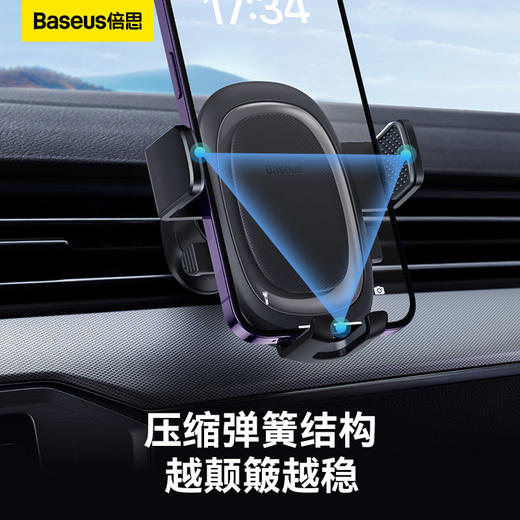 极控Pro 夹持车载支架 套装版 商品图4