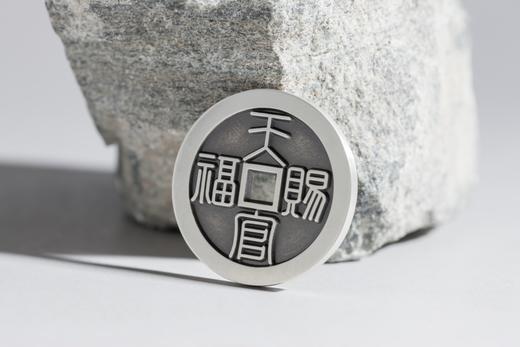 矩德泉坊 纯银手作    天官赐福百无禁忌（2.8厘米版）584 商品图0