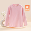贝贝怡男女童T恤春秋装新款童装中大童宝宝保暖打底衫儿童上衣 商品缩略图0