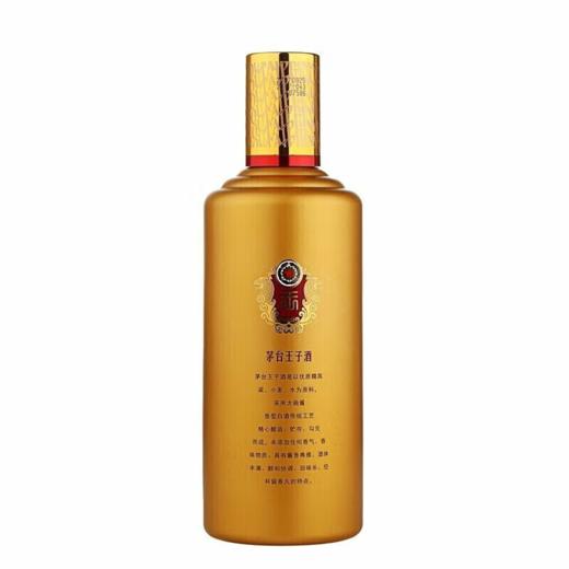 【会员福利】茅台股份 金王子 酱香型 53度 500ml*6 整箱装 商品图5