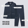 雅黛丽睡衣男士春秋款长袖长裤全棉薄款柔软休闲可外穿家居服套装 商品缩略图2