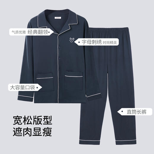 雅黛丽睡衣男士春秋款长袖长裤全棉薄款柔软休闲可外穿家居服套装 商品图2