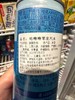 韩国咕噜噜零度汽水250ml 商品缩略图2