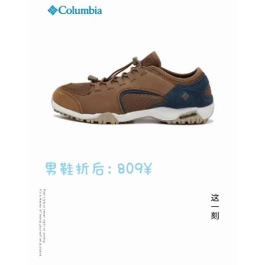 北3Columbia哥伦比亚DM1087269户外鞋 商品图0