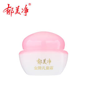 郁美净金牌儿童霜40g*2盒