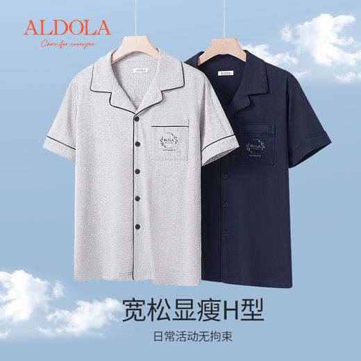 雅黛丽睡衣男款春夏2023新款全棉亲肤透气家居服纯色简约舒适套装 商品图0