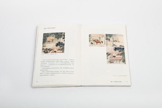 茶事影像—古画中的茶生活和茶家具1816 商品图1