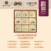 667g 深圳手信礼盒 商品缩略图3