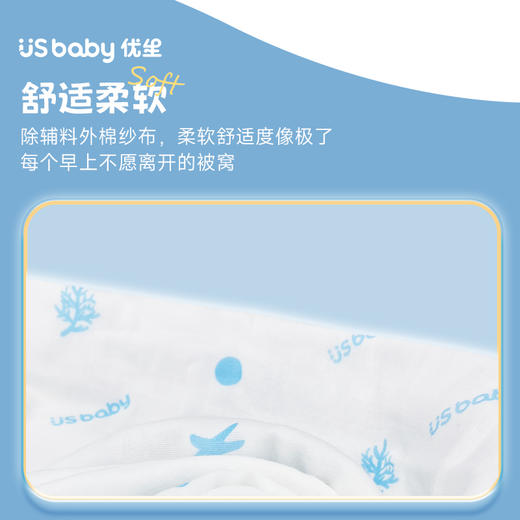 【优生】满版纱布大浴巾-蓝/粉 商品图1