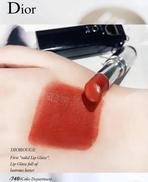 【订单实付低于299元，不发货】迪奥 克丽丝汀迪奥魅惑唇膏 740  C029100740-F 商品图1