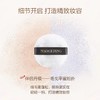 毛戈平光感幻彩亮颜粉蜜粉双色散粉亮颜定妆提亮 商品缩略图3
