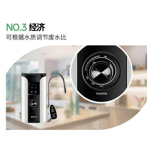【门店同款】碧水源净水器 家用直饮纳滤净水机 TDS实时显示可调节废水比厨下式D601 商品图4