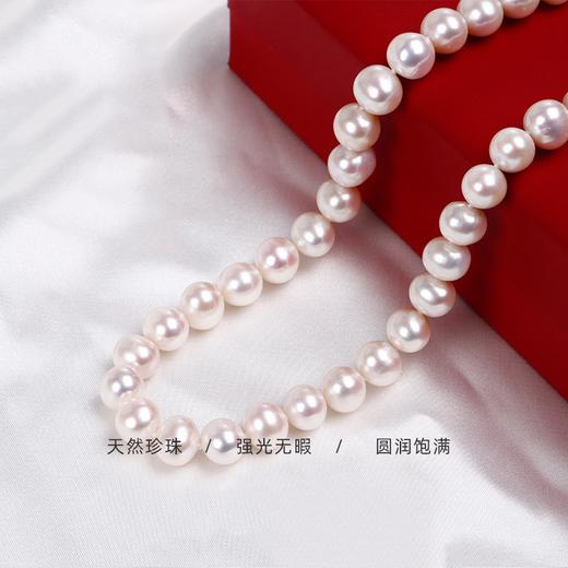 轻奢品丨【10mm正圆无暇】大颗粒珍珠首饰 商品图4