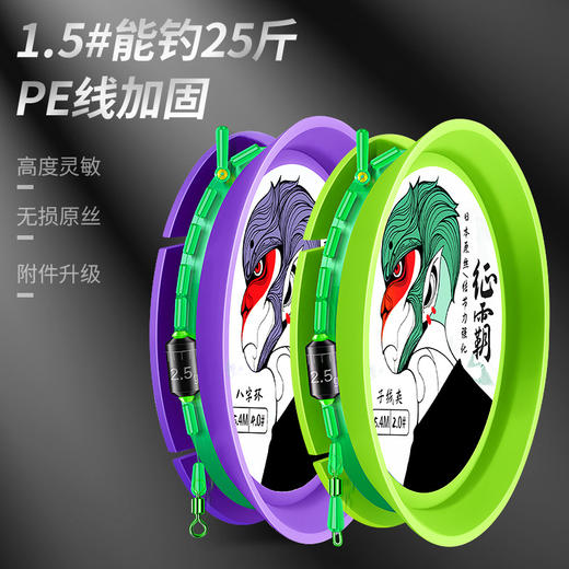 「9.9元包邮！数款可选」米卡诺征霸线组成品主线组绑好鱼线线组套装全套钓鱼手绑垂钓用品 商品图0