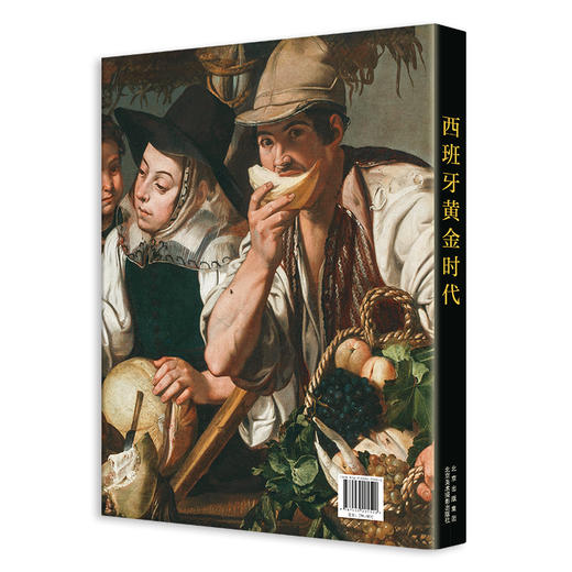 西班牙黄金时代 商品图1