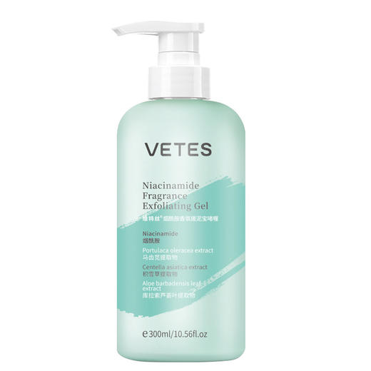 2瓶优惠装！【角质“吸尘器”】维特丝烟酰胺搓泥宝 全身男女通用 角质 死皮 痘 温和清洁洗搓澡浴泥 商品图3