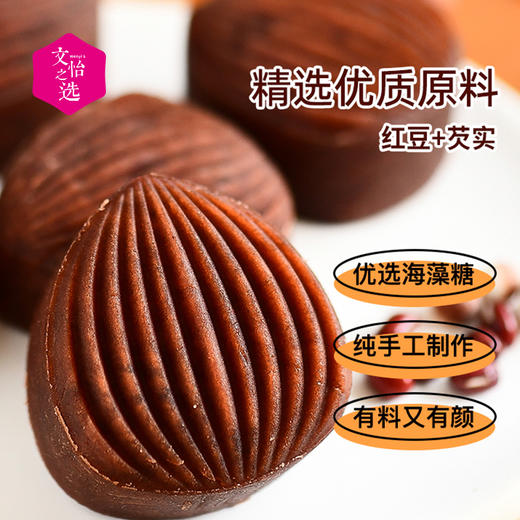 【好吃的】朴食有方 红豆芡实糕 红豆糕 软绵滑爽 细腻粉糯 入口即化 清甜不腻 200g/盒（25g*8只）【收到货后冰箱冷藏保存】 商品图1