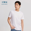 十如仕圆领重磅液氨丝光短袖T恤-T02-01 商品缩略图10