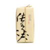 【品茶】280g传承荷香茯砖（单砖） 商品缩略图0