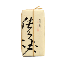 【品茶】280g传承荷香茯砖（单砖）