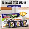 叮叮杀蟑饵剂蟑螂屋 商品缩略图4