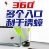 叮叮杀蟑饵剂蟑螂屋 商品缩略图1