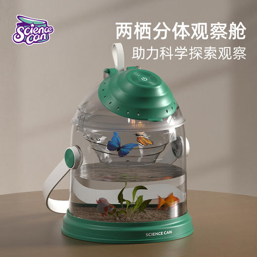 科学罐头自然探索套装男孩女孩户外玩具昆虫观察盒小孩生日节日礼物 商品图2