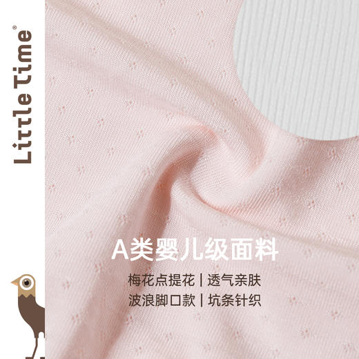 littletime女童安全裤防走光夏季薄款宝宝儿童四角裤内裤打底短裤 商品图2