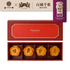 180g 花漾核桃酥 商品缩略图0