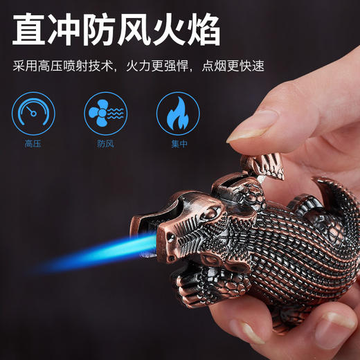 【日用百货】鳄鱼金属充气防风蓝焰直冲个性创意打火机 商品图3