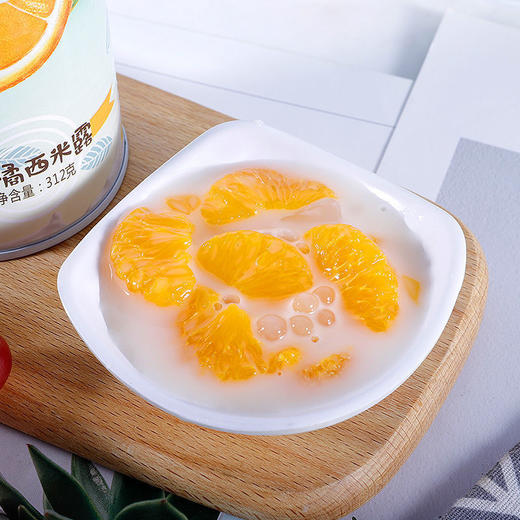【补充能量！酸奶水果罐头】剂，营养又美味，满足你的口腹之欲，新鲜橘子黄桃西米露多种口味混合健康 商品图1