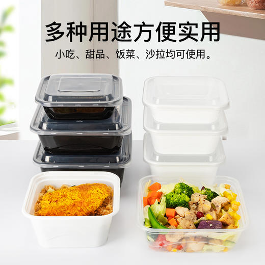 喇叭花美式打包盒正方形外卖一次性餐盒方形1000方盒饭盒带盖 商品图4