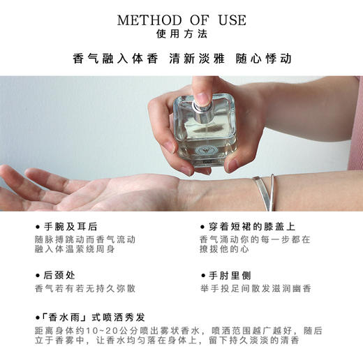 【保税仓】FiiLiT冰北方EDP浓香50ml可补充 商品图3