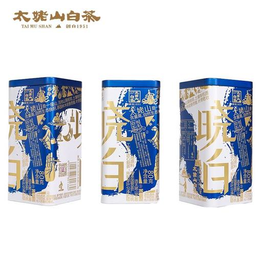 【品茶】80g太姥山2021年晓白寿眉 商品图2